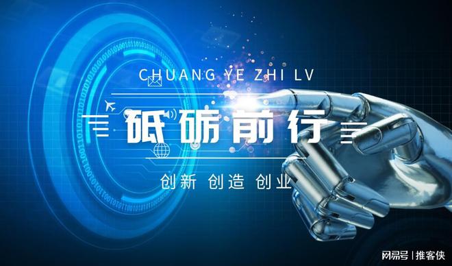必一运动Bsports官方网站 - 推客侠谈轻创业：创新和实验是关键优势